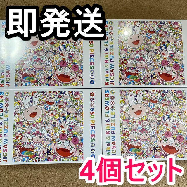 4個セット 村上隆 Kaikai & Kiki & FLOWERS パズル