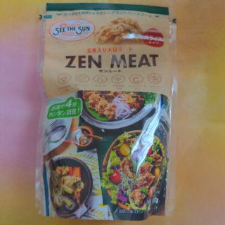 ZEN MEAT (スライスタイプ)(乾物)