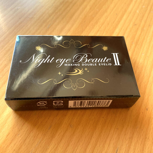 ナイトアイボーテ(Night eye BeauteⅡ)の通販 by No Story shop|ラクマ