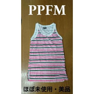 ピーピーエフエム(PPFM)の★PPFM★ほぼ未使用・美品★ボーダー・タンクトップ★(タンクトップ)