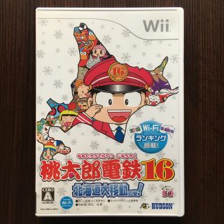 ハドソン(HUDSON)の桃太郎電鉄16 北海道大移動の巻！(家庭用ゲームソフト)