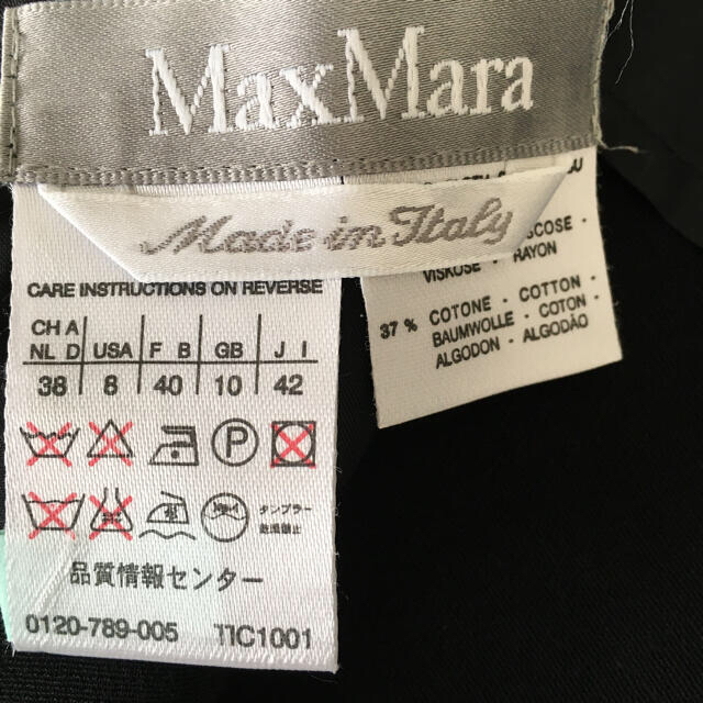 Max Mara(マックスマーラ)の専用。Max Mara レディースのワンピース(ロングワンピース/マキシワンピース)の商品写真