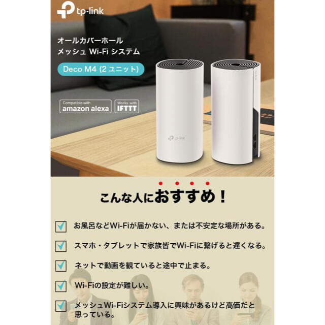 ちゃちゃ916様専用 tp-link メッシュWiFiシステム PC周辺機器 - maquillajeenoferta.com ちゃちゃ916様専用 tp-link メッシュWiFiシステム PC周辺機器 - maquillajeenoferta.com