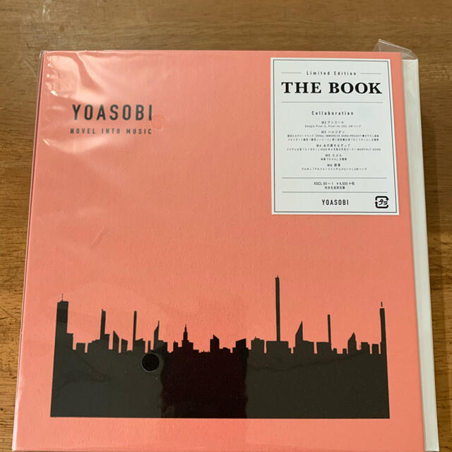 ポップス/ロック(邦楽)YOASOBI  THE BOOK 完全生産限定盤