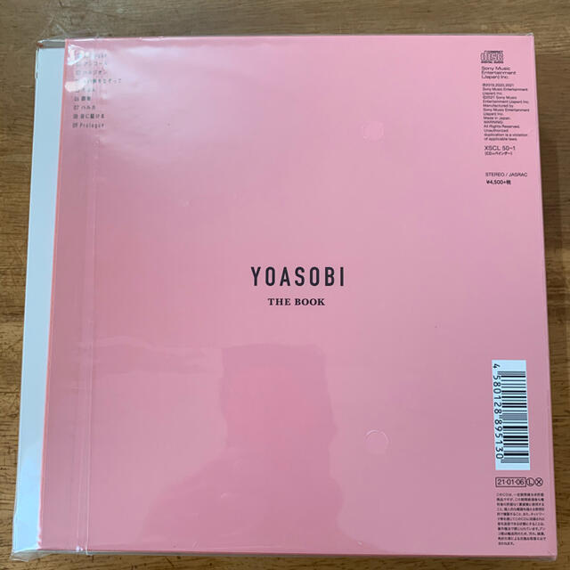 YOASOBI  THE BOOK 完全生産限定盤 1