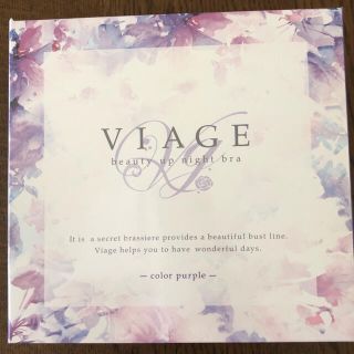 VIAGE⭐︎ナイトブラ(ブラ)