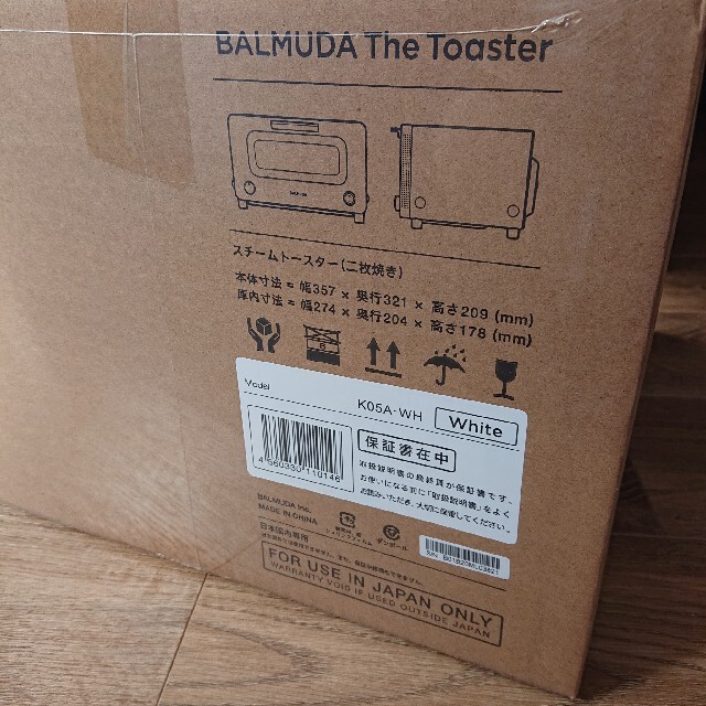 BALMUDA(バルミューダ)の【新品未開封】BALMUDA The Toaster バルミューダ トースター スマホ/家電/カメラの調理家電(調理機器)の商品写真