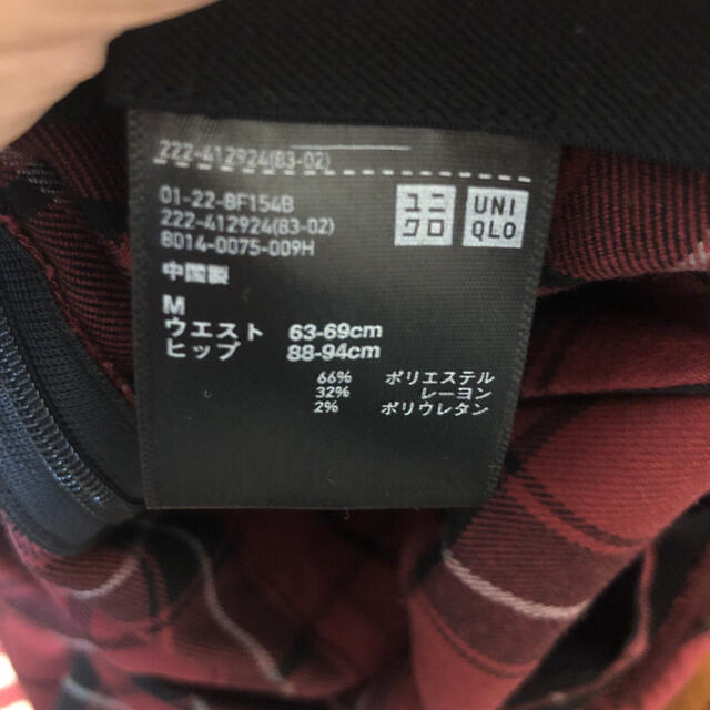 UNIQLO(ユニクロ)のユニクロ　チェックフレアスカート レディースのスカート(ひざ丈スカート)の商品写真