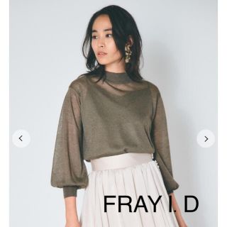 フレイアイディー(FRAY I.D)の★新品★FRAY I.D  シースルーニット カーキ(ニット/セーター)