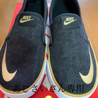 ナイキ(NIKE)のNIKEジュニア　スリッポン(スリッポン)