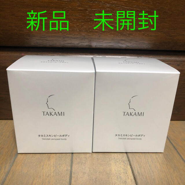 TAKAMI(タカミ)のタカミスキンピールボディ2個セット コスメ/美容のボディケア(ボディクリーム)の商品写真