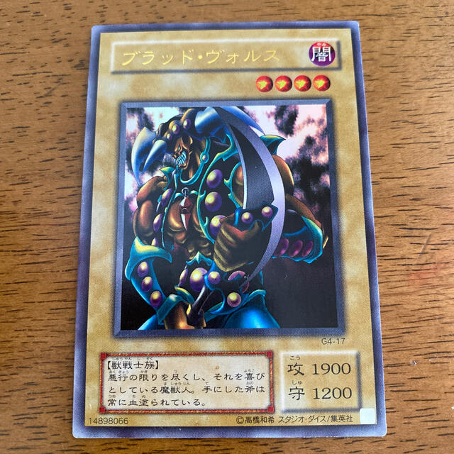 ブラッド・ヴォルス ウルトラレア | フリマアプリ ラクマ