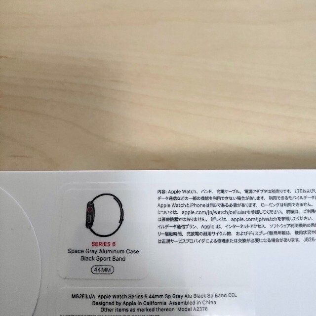 新品未開封apple watch series6 spacegray 　44mm