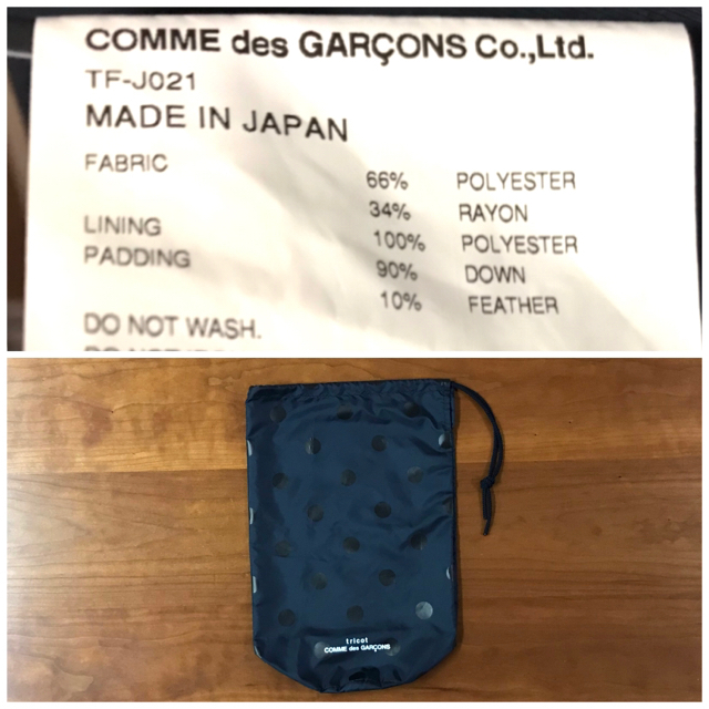 COMME des GARCONS(コムデギャルソン)のtricot COMME des GARÇONS ダウンジャケット 2020AW レディースのジャケット/アウター(ダウンジャケット)の商品写真