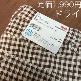 ユニクロ(UNIQLO)のユニクロ クロップド　レギンスパンツ　DRYドライ機能(クロップドパンツ)