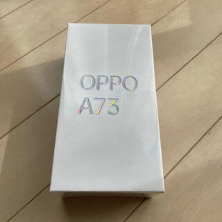 オッポ(OPPO)のOPPO A73 新品未使用 スマートフォン Android ネイビーブルー(スマートフォン本体)