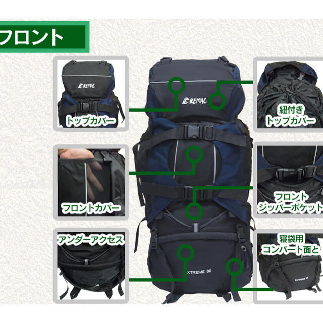 新品！バックパック　大容量　80L 登山　アウトドア　キャンプ　送料無料　防災用 2