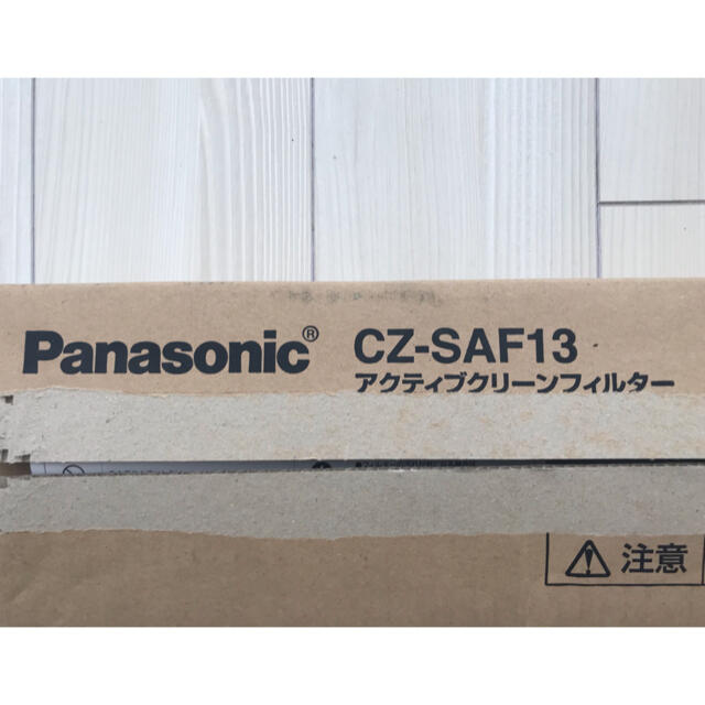 Panasonic(パナソニック)の新品エアコンフィルターCZ-SAF13 インテリア/住まい/日用品のインテリア/住まい/日用品 その他(その他)の商品写真