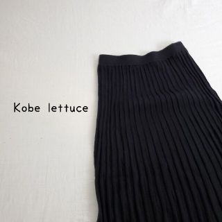 コウベレタス(神戸レタス)のKobelettuce 神戸レタス　タイトロングスカート　ティアード(ロングスカート)