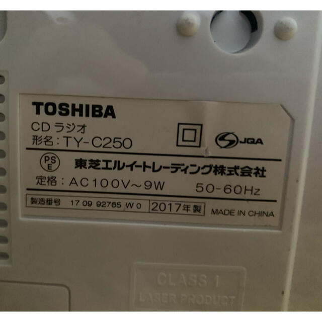 東芝(トウシバ)の【ジャンク品】東芝CDラジオ スマホ/家電/カメラのオーディオ機器(ラジオ)の商品写真