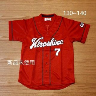 広島東洋カープ 広島東洋カープ グッズの通販 By ぺかのすけ商店 ヒロシマトウヨウカープならラクマ 広島東洋カープ 広島東洋カープ グッズの通販 By ぺかのすけ商店 ヒロシマトウヨウカープならラクマ