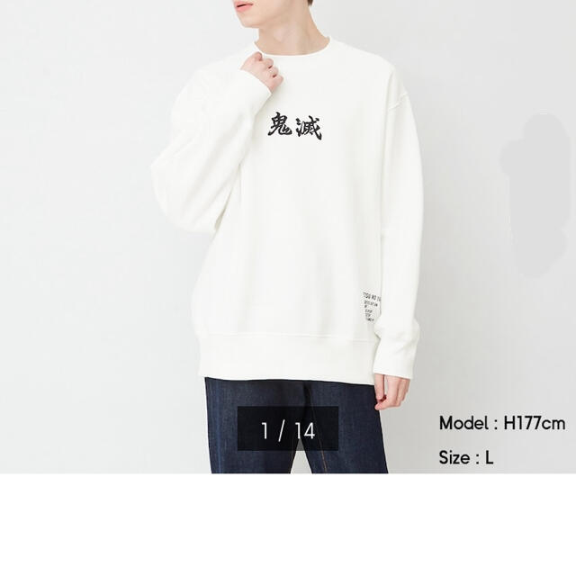 Gu 鬼滅の刃 スウェット プルオーバー トレーナー Gu 新品 メンズ X Lの通販 By 空青緑 S Shop ジーユーならラクマ Gu 鬼滅の刃 スウェット プルオーバー トレーナー Gu 新品 メンズ X Lの通販 By 空青緑 S Shop ジーユーならラクマ