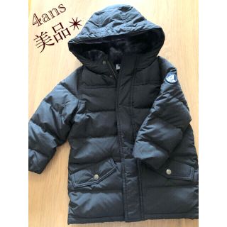 プチバトー(PETIT BATEAU)の【美品】プチバトー ダウンコート(ダウン70%、フェザー30%)4ans(コート)