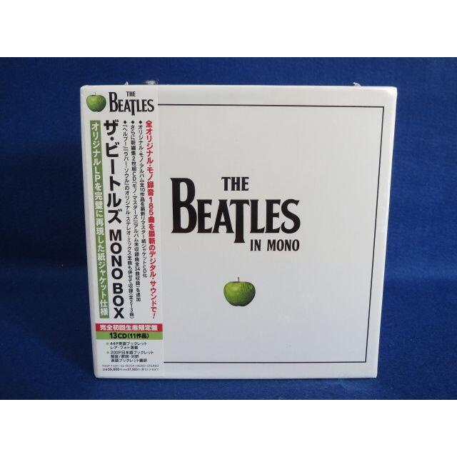 未開封 Beatles ビートルズ LP BOX 初回生産限定