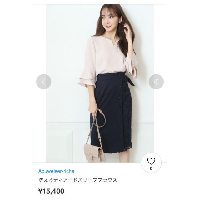 洗えるバックバー付ブラウス♡新品