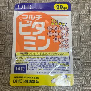 ディーエイチシー(DHC)のDHC マルチビタミン　90日分(ビタミン)