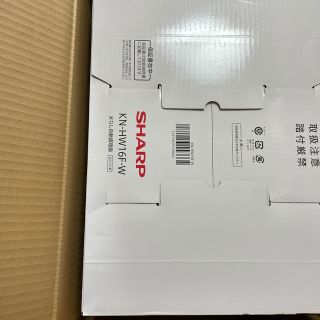 シャープ(SHARP)の【新品未使用】ヘルシオ ホットクック KN-HW16F-W(調理機器)