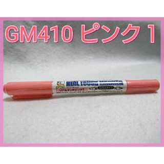 「リアルタッチマーカー GM410 ピンク１」1本 GSIクレオス(模型製作用品)