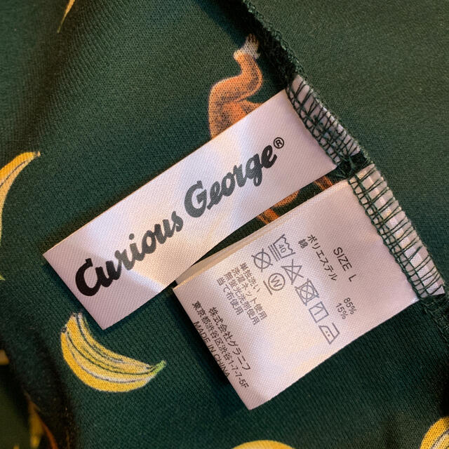 Design Tshirts Store graniph(グラニフ)のおさるのジョージ　カーディガン メンズのトップス(カーディガン)の商品写真