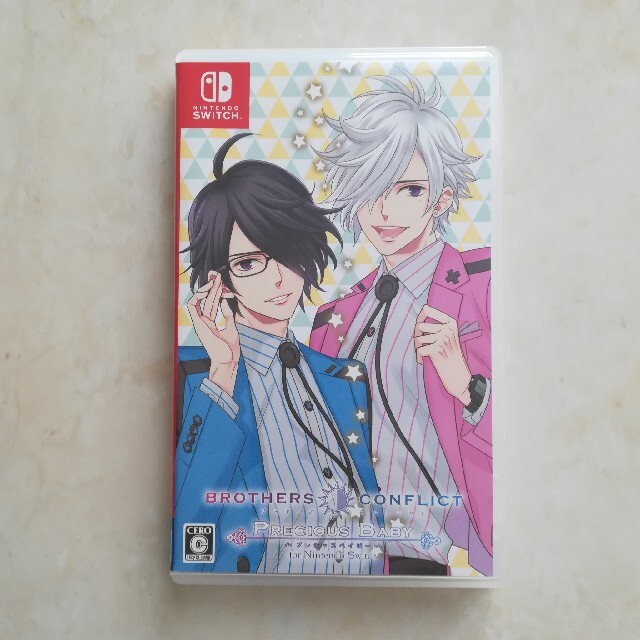 BROTHERS CONFLICT Precious Baby