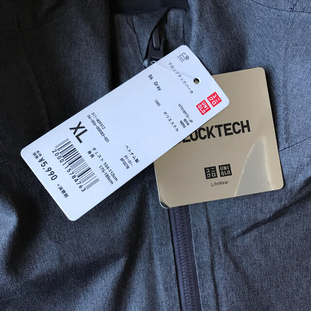 UNIQLO(ユニクロ)のユニクロ ブロックテックパーカ メンズのジャケット/アウター(マウンテンパーカー)の商品写真