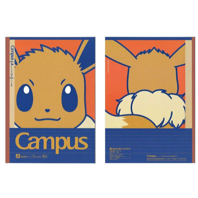 ショウワノート ショウワノート ポケモン ノート キャンパス ドット入り A罫 5冊パック の通販 By Rakkun S Rakuma Shop ショウワノートならラクマ ショウワノート ショウワノート ポケモン ノート キャンパス ドット入り A罫 5冊パック の通販 By Rakkun S Rakuma Shop ショウワノートならラクマ