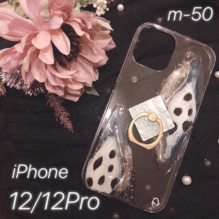 アメリヴィンテージ(Ameri VINTAGE)の【"O"case.】ニュアンス　iPhoneケース m-50【12/12Pro】(iPhoneケース)
