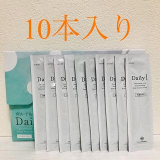 ココロブランド(COCOLOBLAND)のデイリーワン  マウスウォッシュ 10本お試し用(口臭防止/エチケット用品)