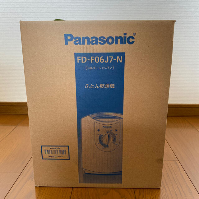 Panasonic 布団乾燥機　FD-F06J7-Nスマホ/家電/カメラ