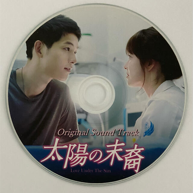 韓国ドラマ 太陽の末裔 オリジナルサウンドトラック Ost Cdの通販 By M S Shop ラクマ