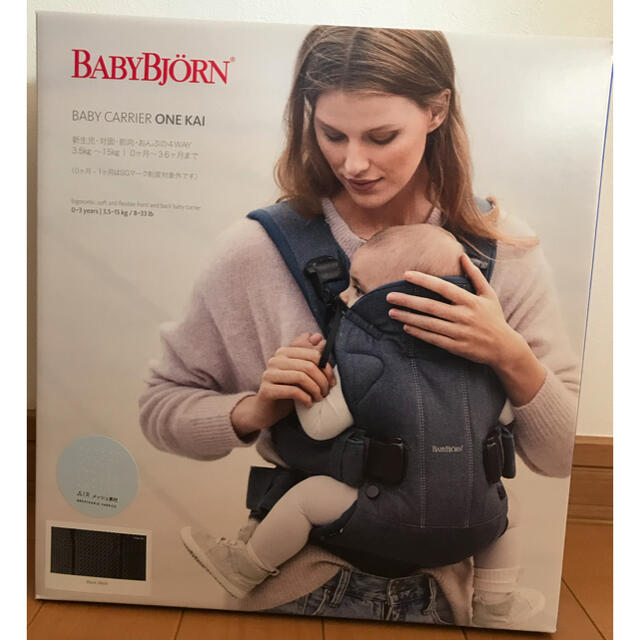 BABYBJORN(ベビービョルン)のベビービョルン/ベビーキャリア ONE KAI 新品未使用 百貨店正規品 キッズ/ベビー/マタニティの外出/移動用品(抱っこひも/おんぶひも)の商品写真