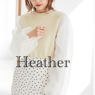 ヘザー(heather)の新品　heather オーガンジーニット　ヘザー(シャツ/ブラウス(長袖/七分))