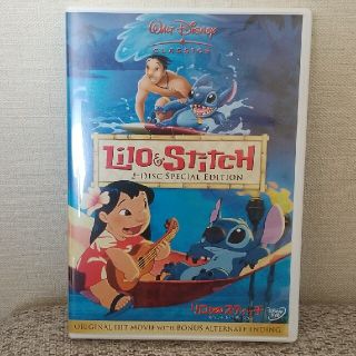 ディズニー(Disney)のリロ＆スティッチ　スペシャル・エディション DVD(舞台/ミュージカル)