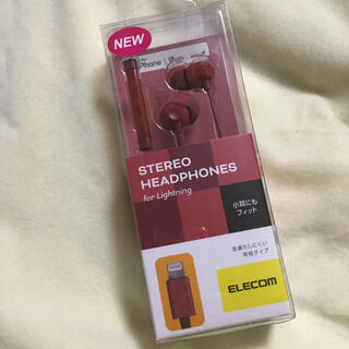 エレコム(ELECOM)のエレコム イヤホン ライトニング iPhone 10mmドライバ(ヘッドフォン/イヤフォン)