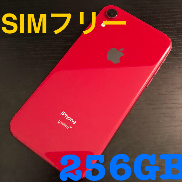 スマートフォン本体【値下げ中】iPhone XR 256GB SIMフリー 美品