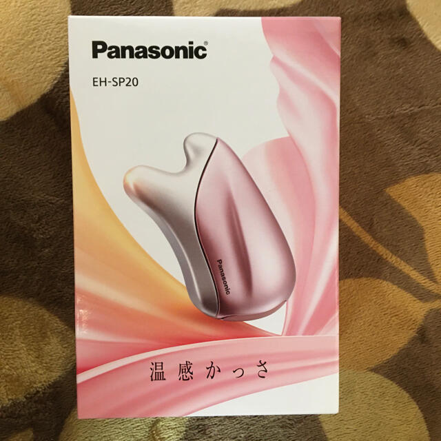 Panasonic(パナソニック)のパナソニック　温感かっさ スマホ/家電/カメラの美容/健康(フェイスケア/美顔器)の商品写真