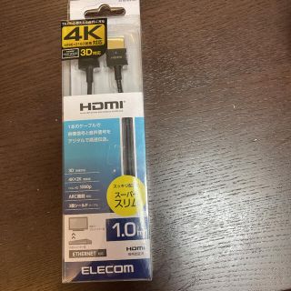 エレコム(ELECOM)のHDMI ケーブル(映像用ケーブル)