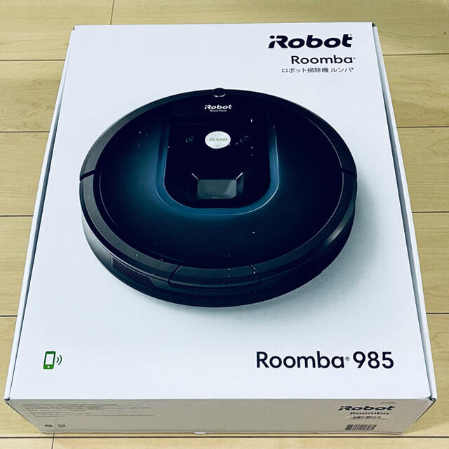 iRobot(アイロボット)のmyky様専用  IROBOT ルンバ 985. スマホ/家電/カメラの生活家電(掃除機)の商品写真