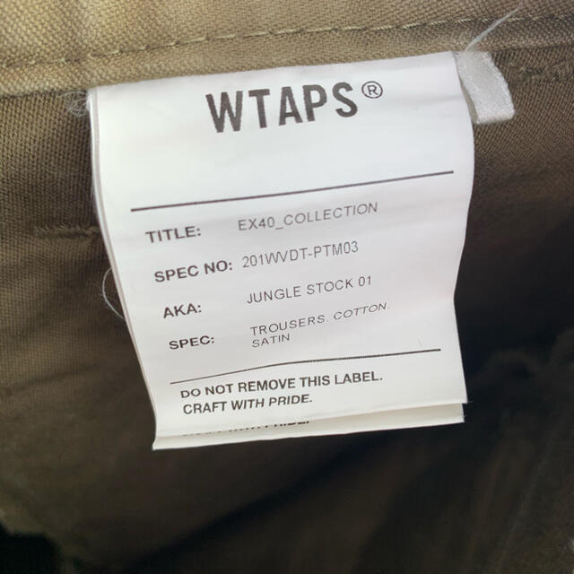 W)taps(ダブルタップス)の【Sサイズ】WTAPS 20SS JUNGLE STOCK 01 OD  メンズのパンツ(ワークパンツ/カーゴパンツ)の商品写真