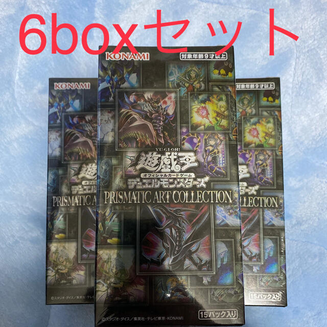 遊戯王(ユウギオウ)のプリズマテックアートコレクション 6BOX エンタメ/ホビーのトレーディングカード(Box/デッキ/パック)の商品写真